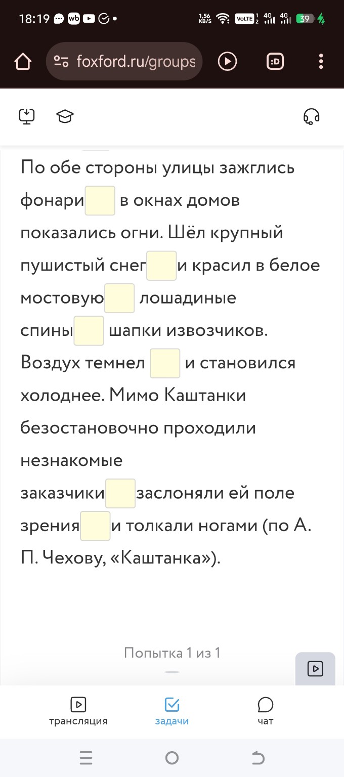Изображение задачи: Реши задачу: Сделать предельно точно