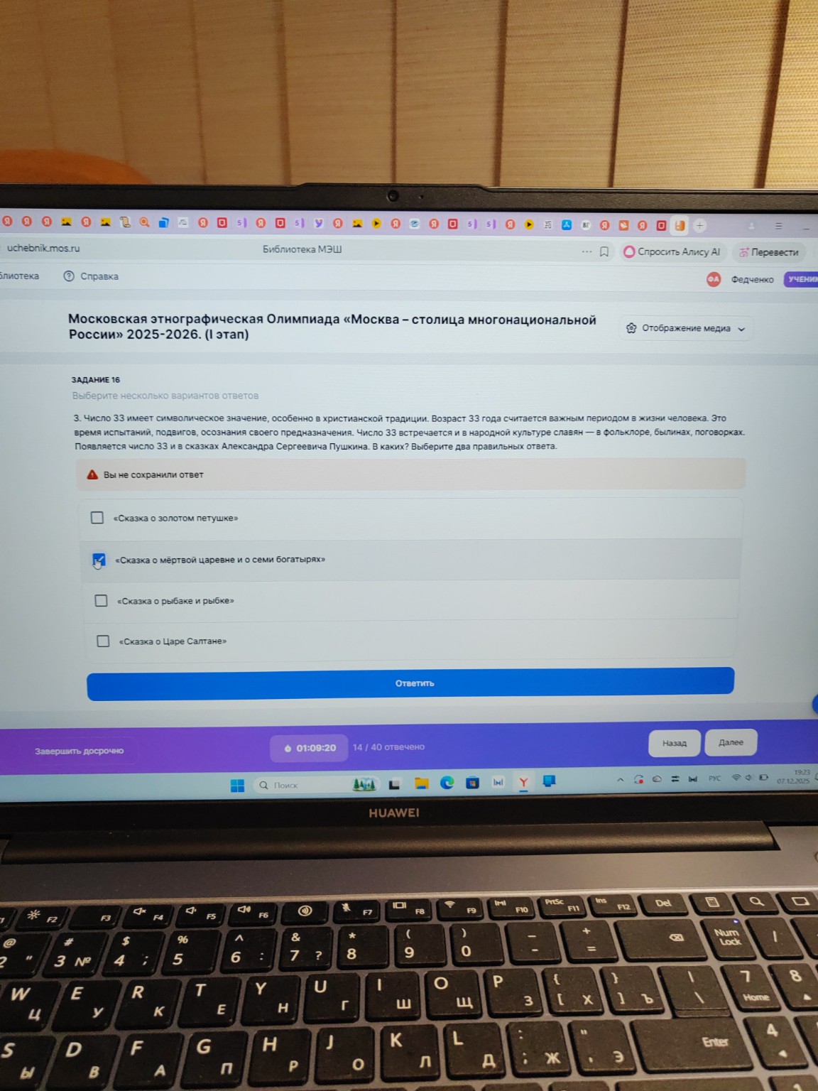 Изображение задачи: