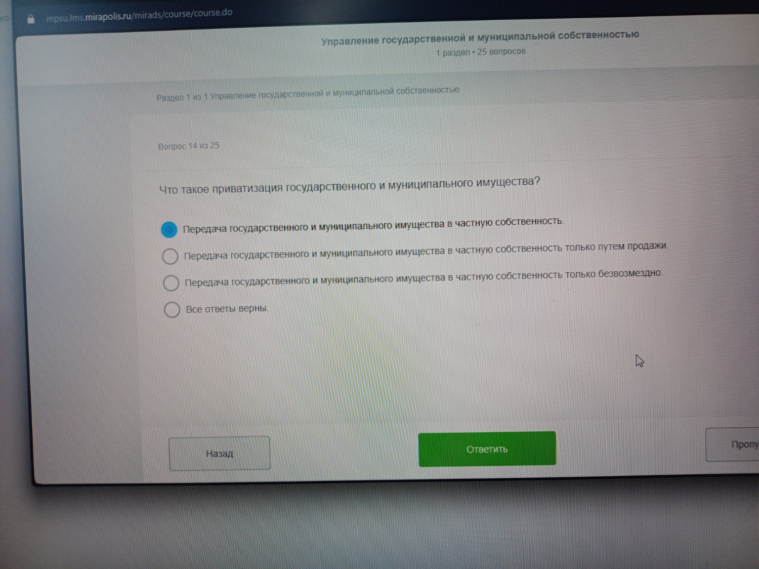 Изображение задачи: 
