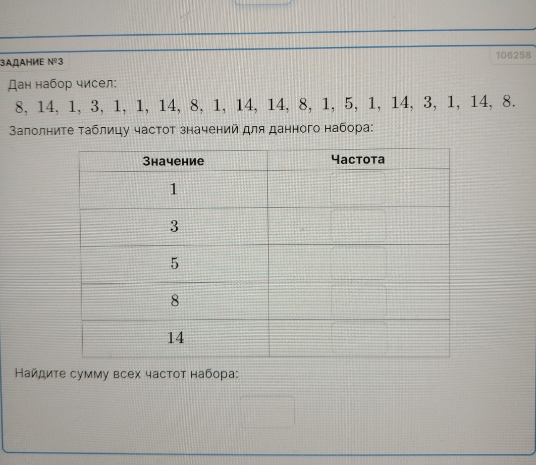 Изображение задачи: