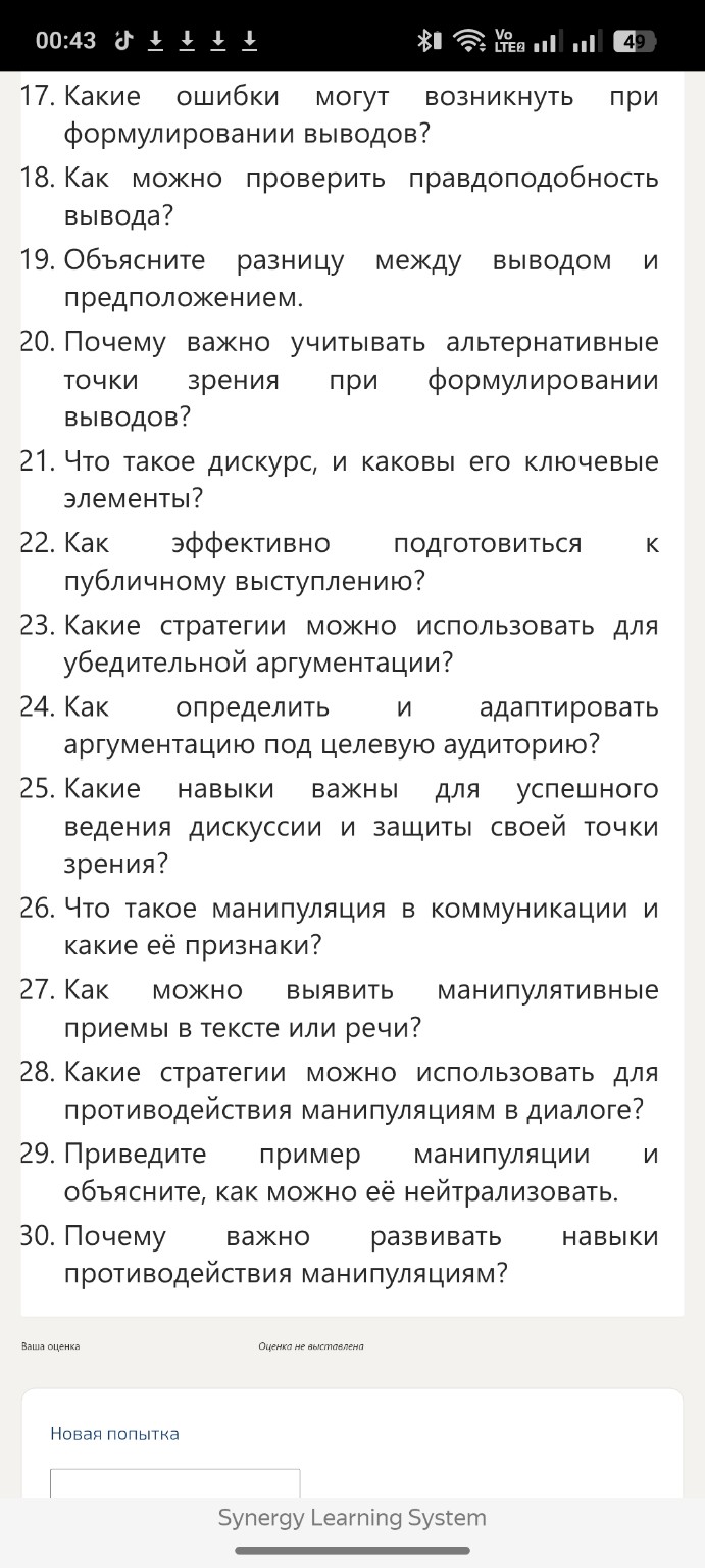 Изображение задачи: предположением.
Почему важно учитывать альтернатив