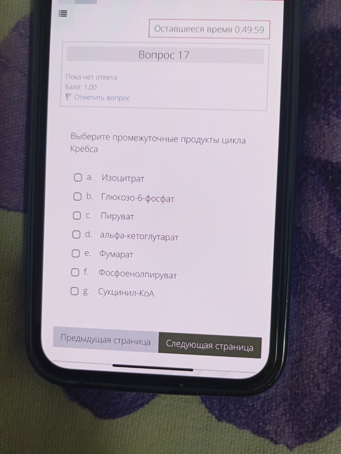 Изображение задачи: Реши задачу: Ответ Реши задачу: Ответ Реши задачу: