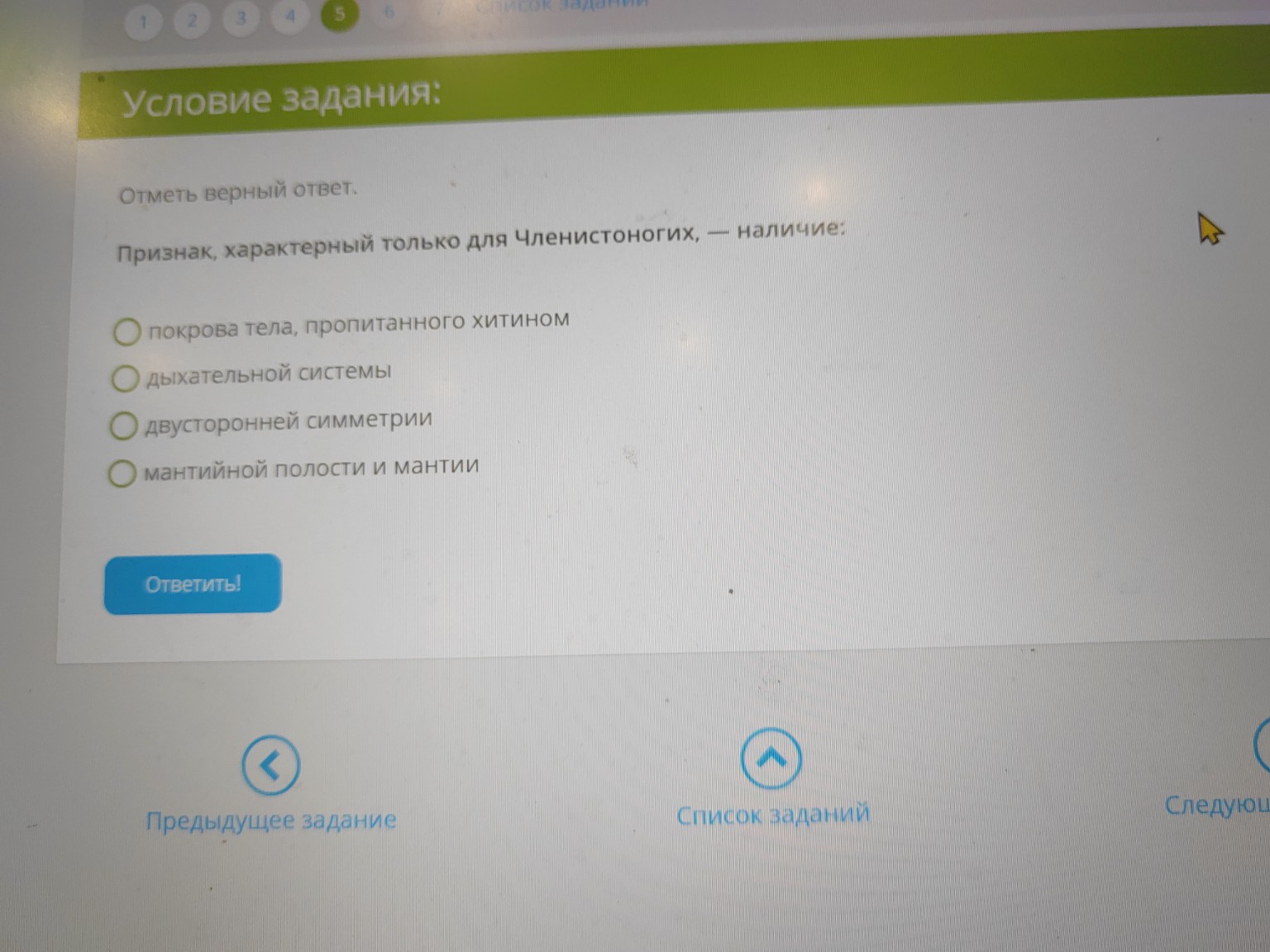 Изображение задачи: