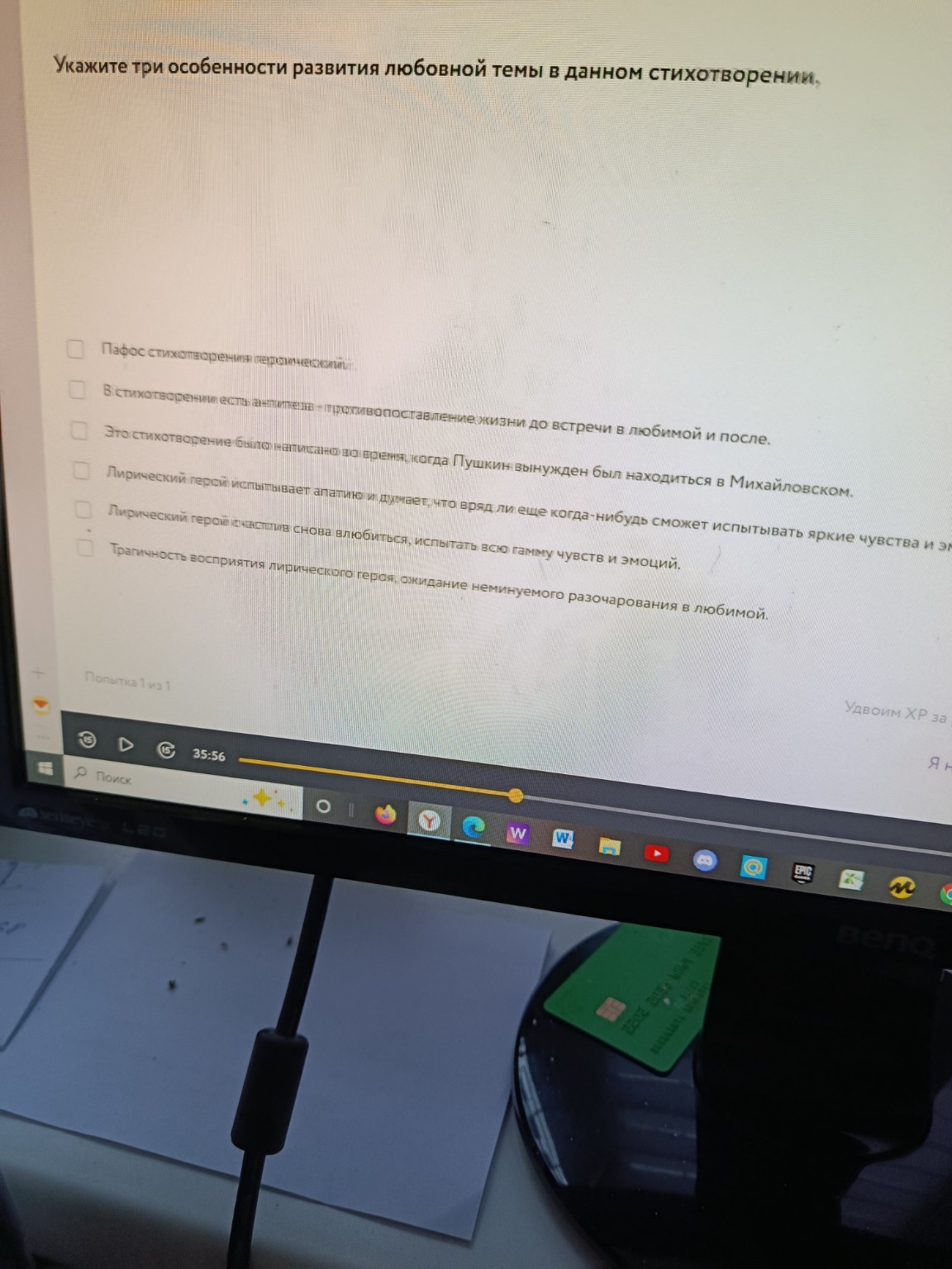 Изображение задачи: