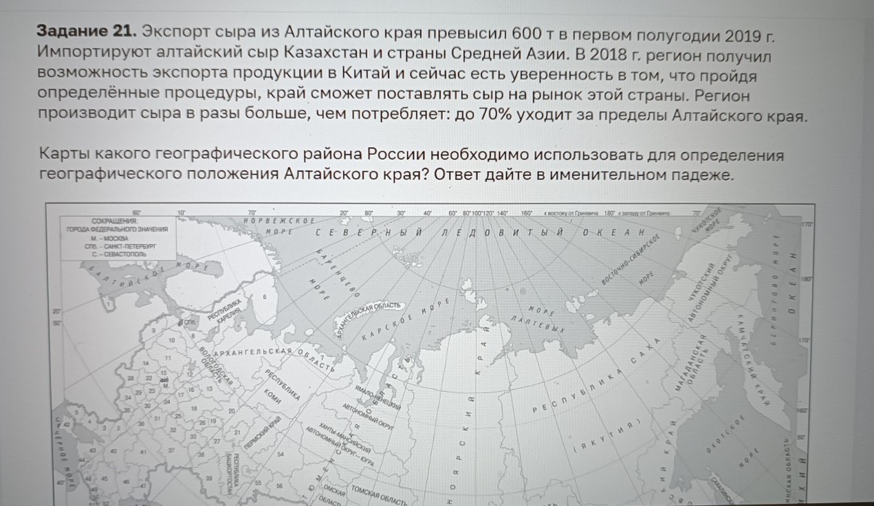 Изображение задачи: Реши задачу: Найти правильный ответ Реши задачу: Н