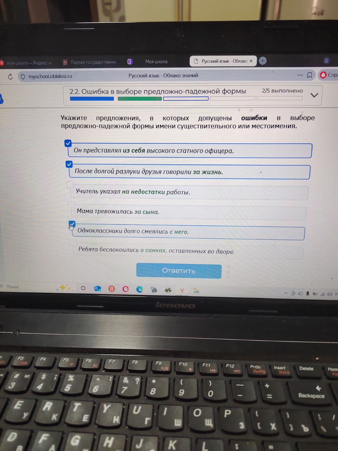 Изображение задачи: 