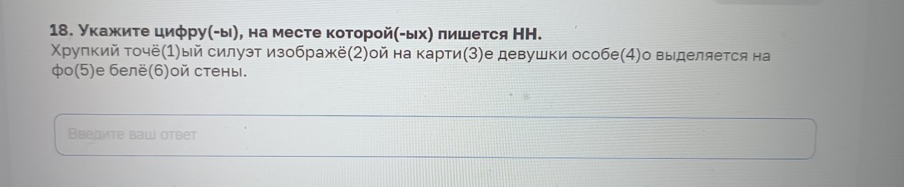 Изображение задачи: Реши задачу: Найти правильный ответ Реши задачу: Н