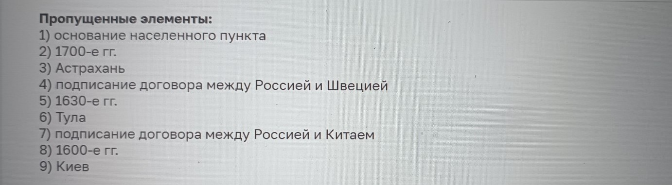 Изображение задачи: Реши задачу: Найти правильный ответ