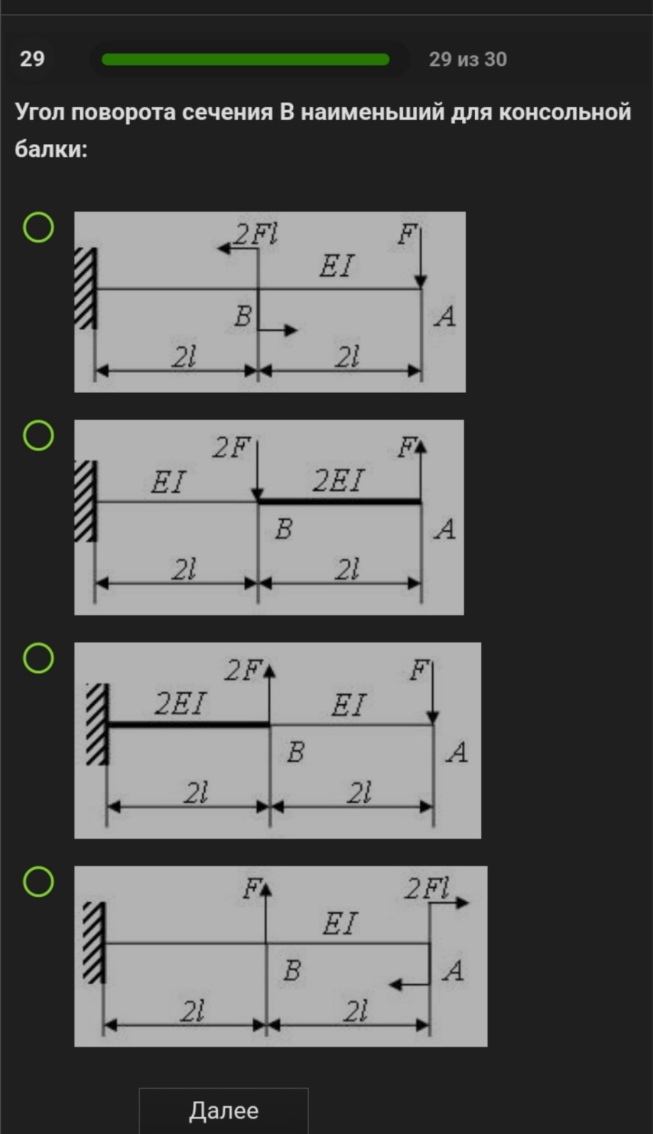 Изображение задачи: Реши задачу Реши задачу:
