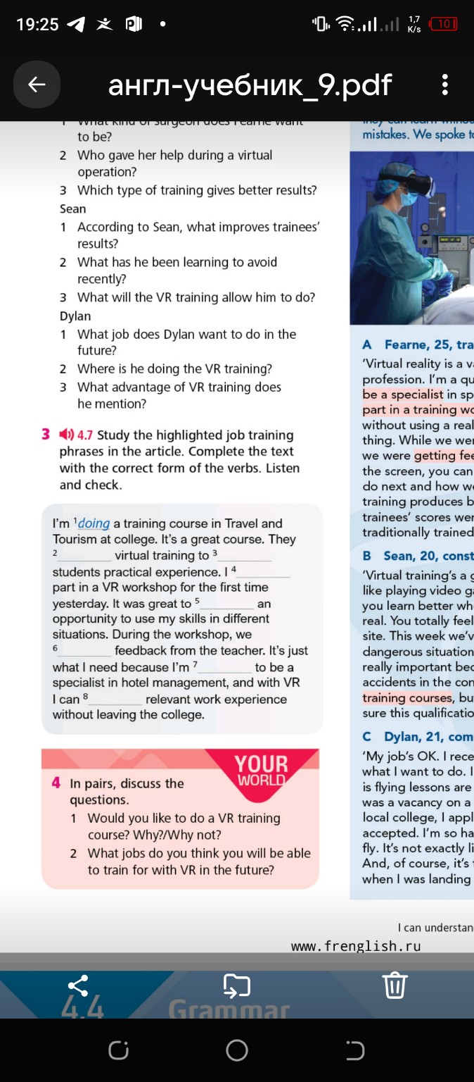 Изображение задачи: Реши задачу: Задание 3