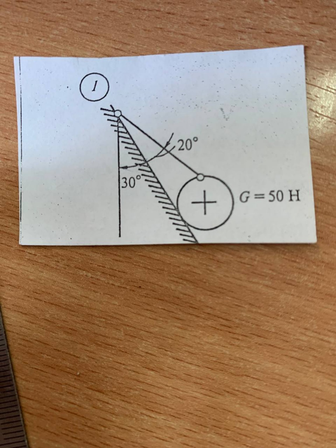 Изображение задачи: Реши эту задачу по технической механике, правильно
