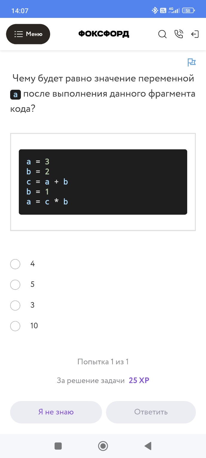 Изображение задачи: 