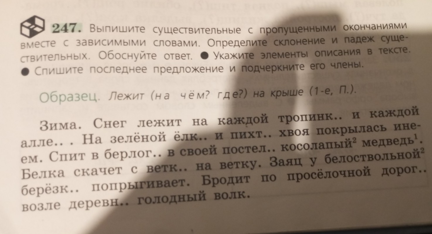 Изображение задачи: 