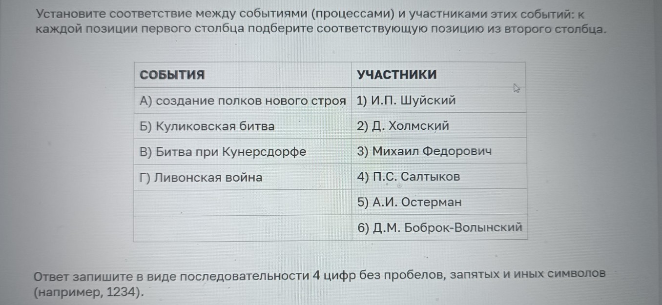 Изображение задачи: Реши задачу: Найти правильный ответ Реши задачу: Н