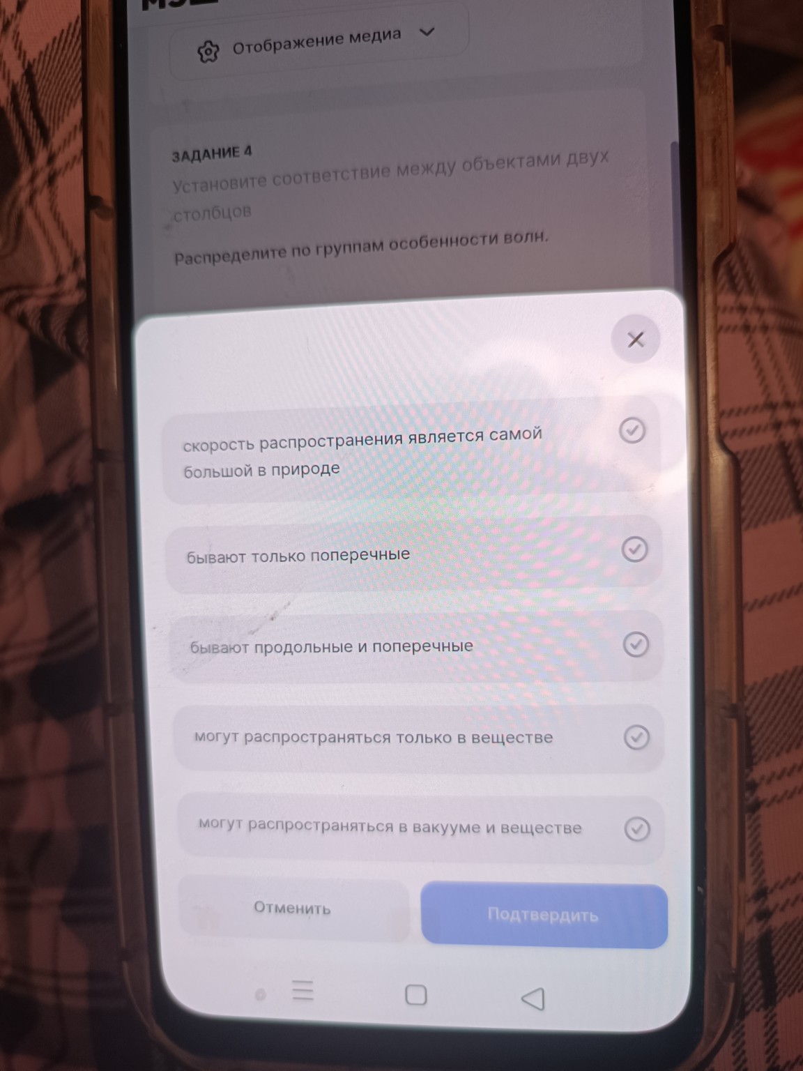 Изображение задачи: