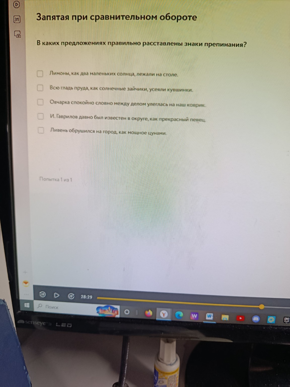 Изображение задачи: 