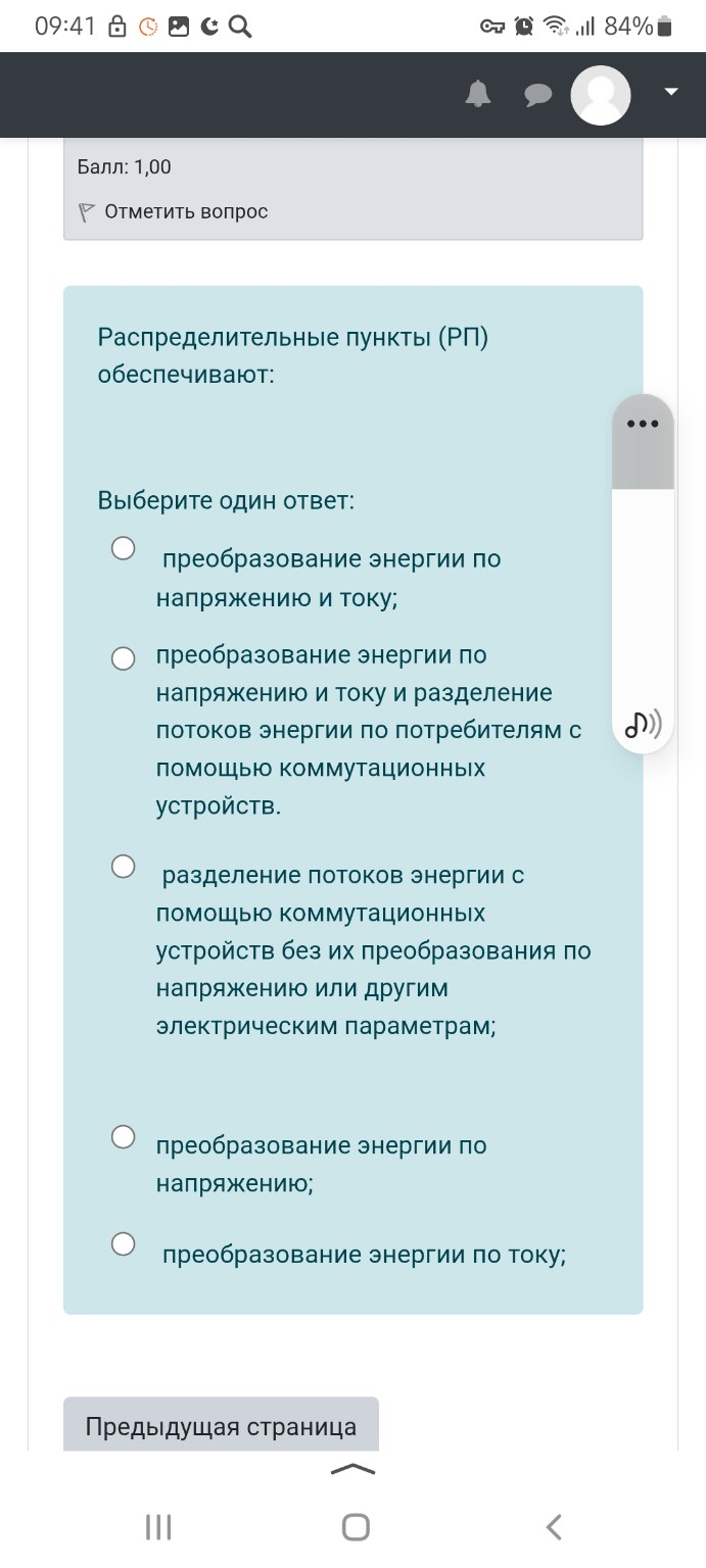 Изображение задачи: Реши задачу: Решения задачу Реши задачу: Решения з