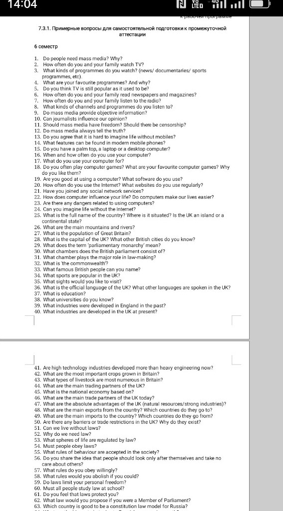 Изображение задачи: Ответить на вопросы на английском и перевести на р