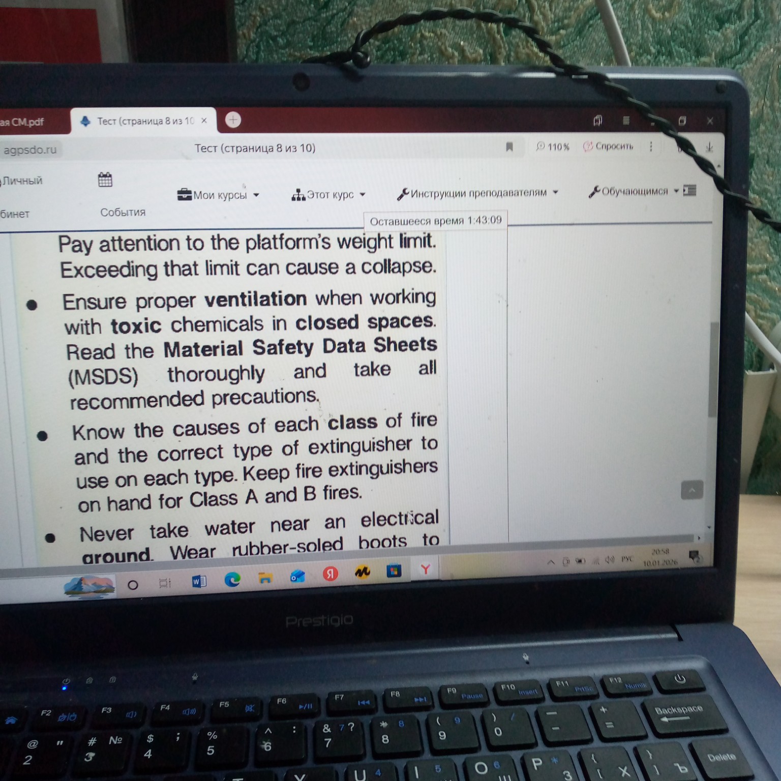 Изображение задачи: 