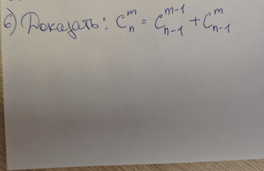 Изображение задачи: Сколько четырёхзначных чисел, у которых каждая циф