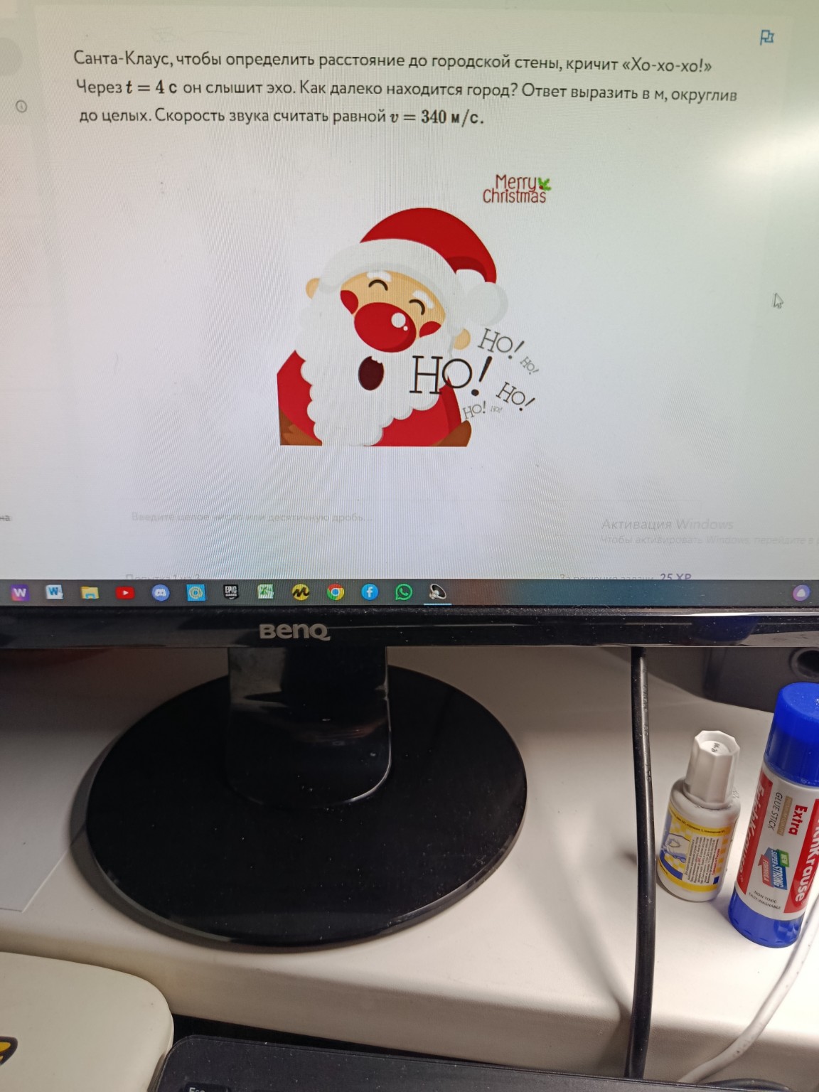 Изображение задачи: 