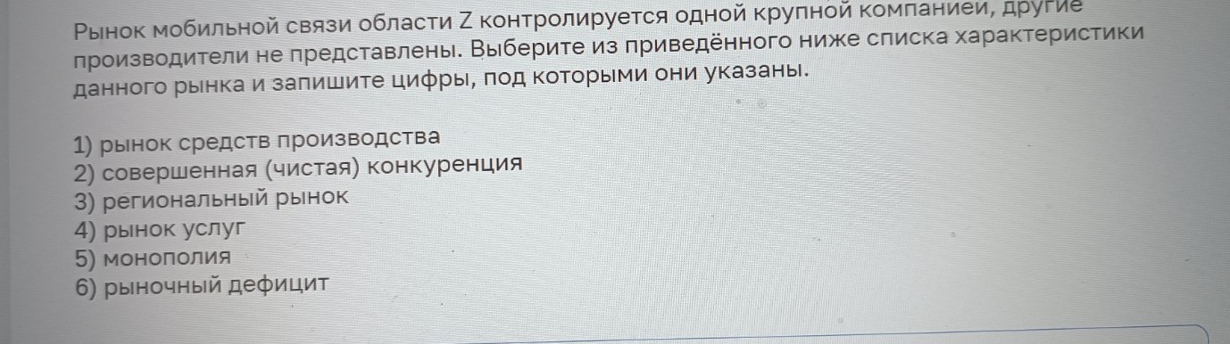 Изображение задачи: Реши задачу: Найти правильный ответ Реши задачу: Н