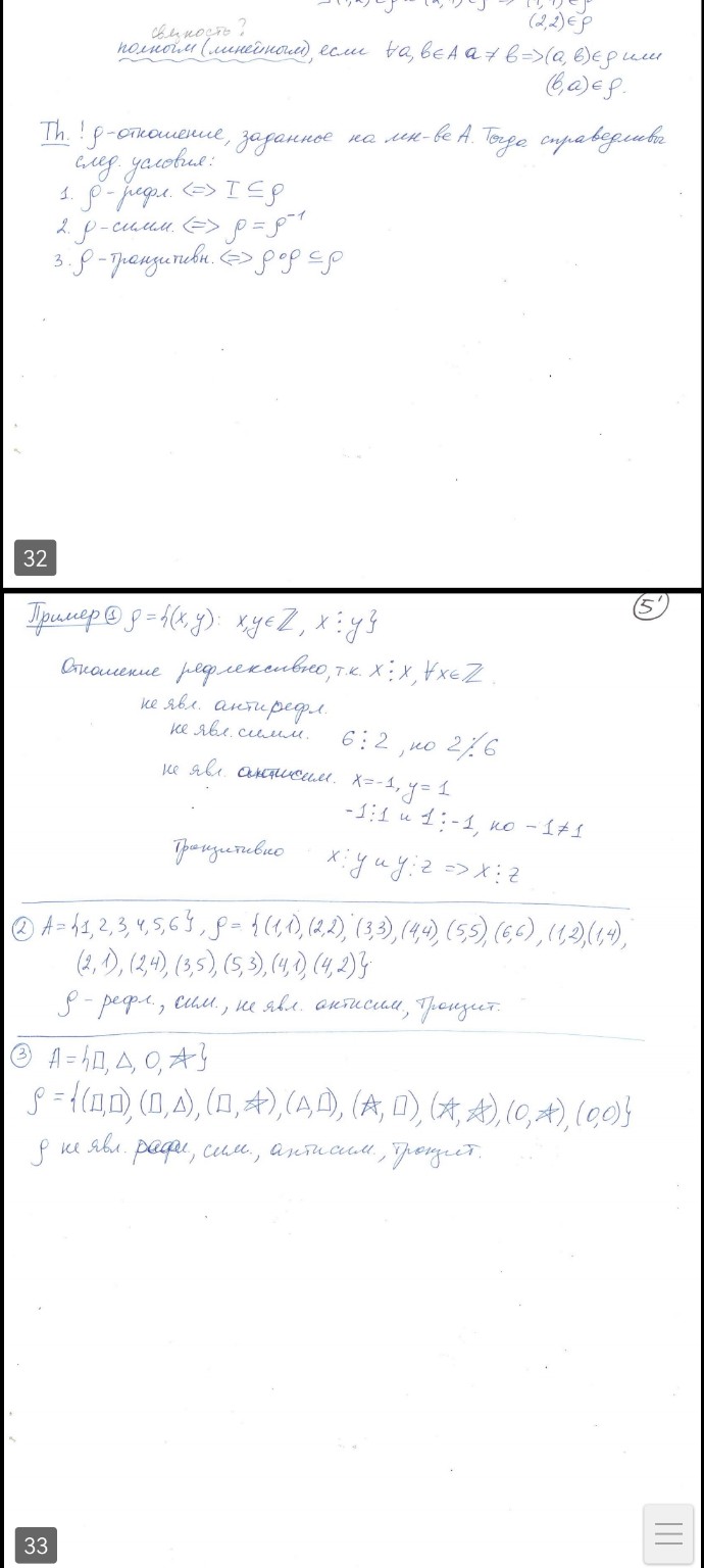 Изображение задачи: Реши задачу: сделай мне из этого всего не очень бо