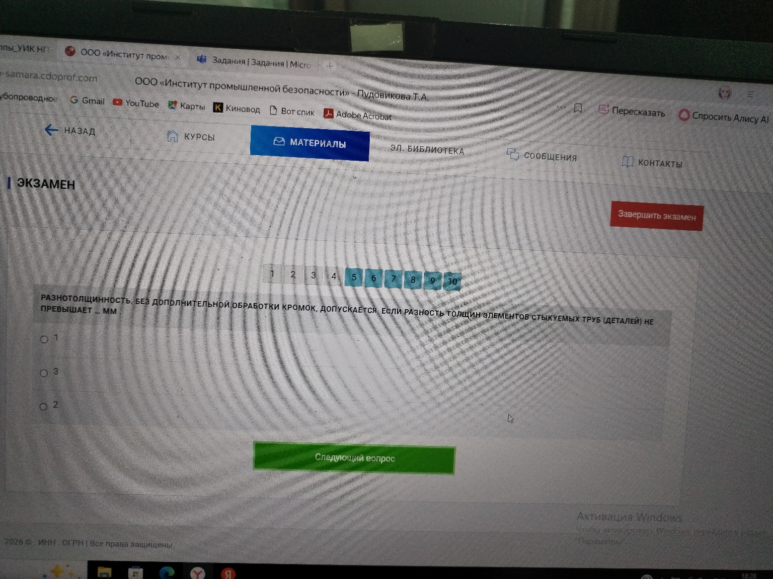Изображение задачи: 
