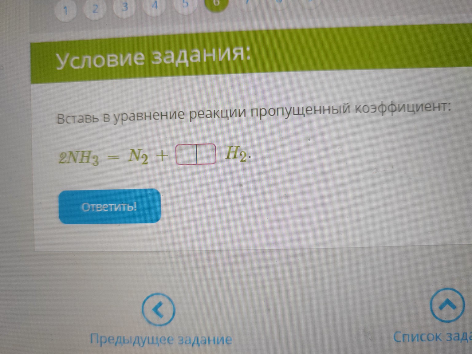 Изображение задачи: 