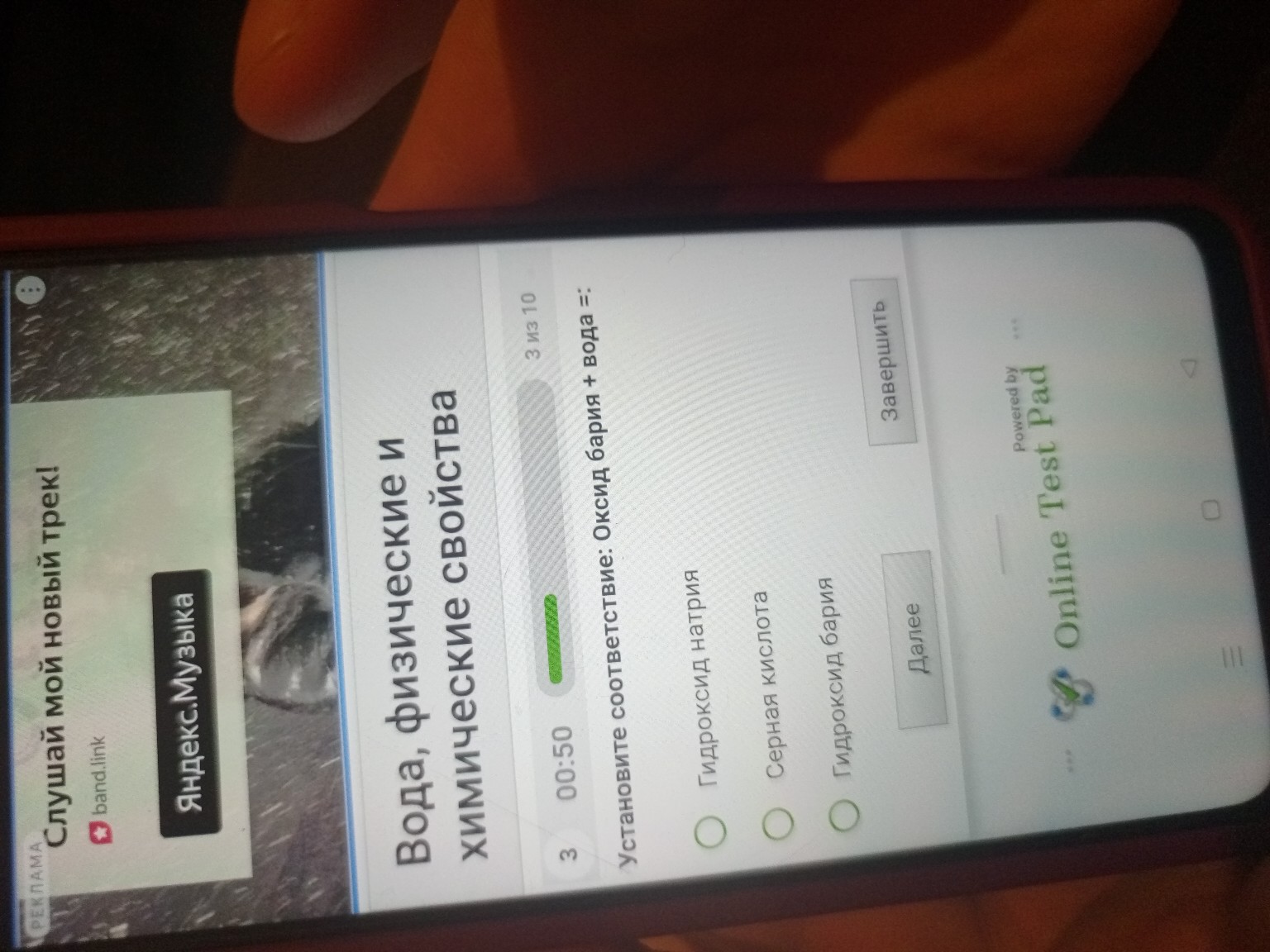 Изображение задачи: