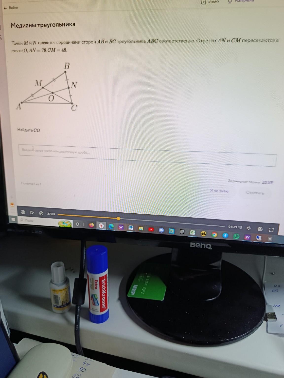 Изображение задачи: 