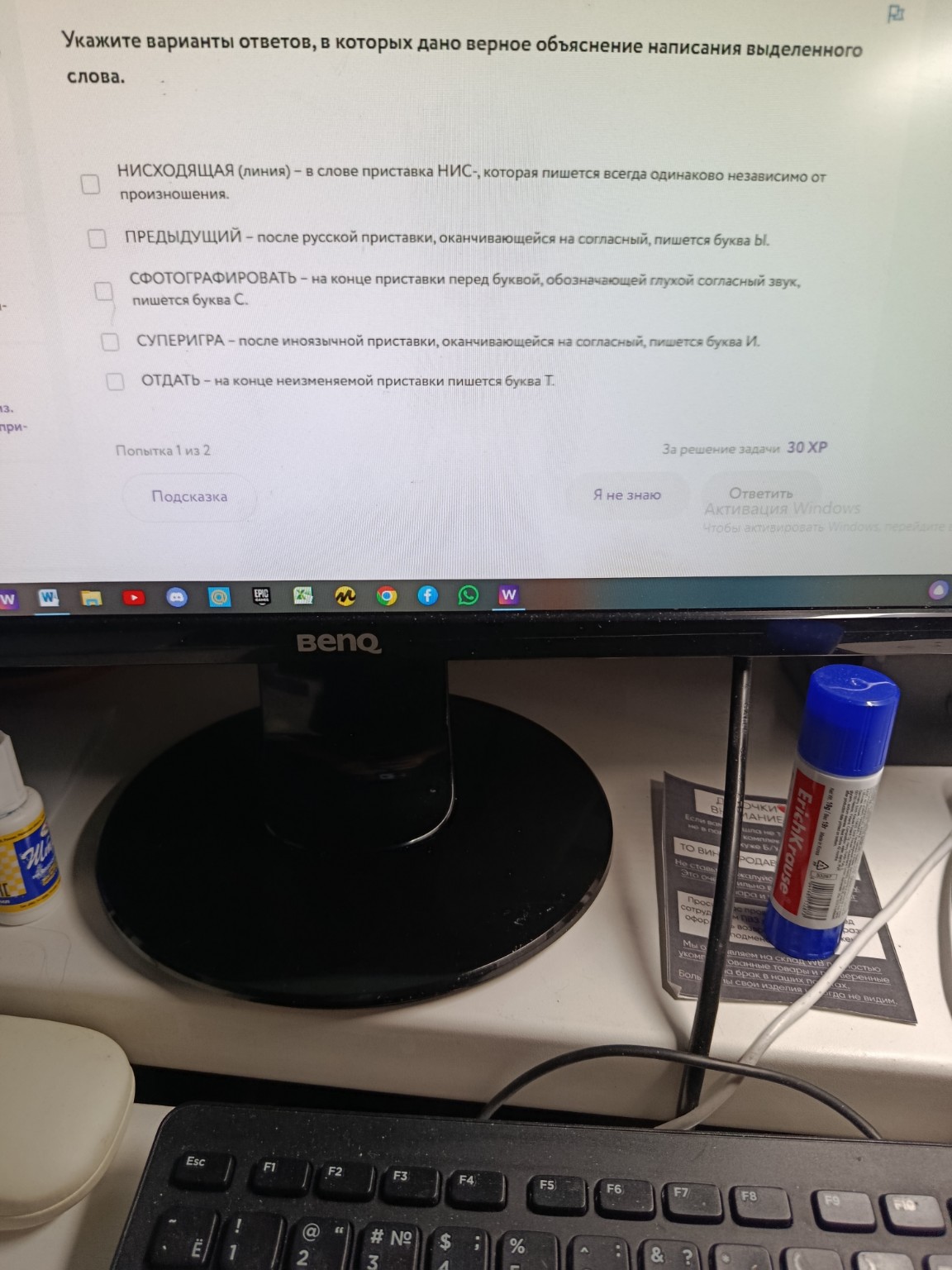 Изображение задачи: