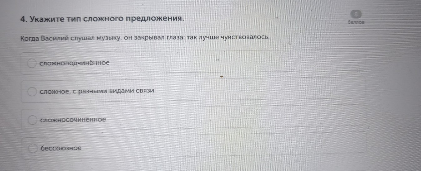 Изображение задачи: Найти правильный ответ Реши задачу: Найти правильн