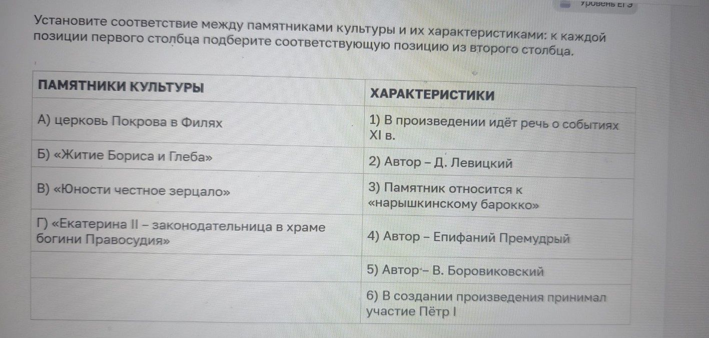 Изображение задачи: Реши задачу: Найти правильный ответ Реши задачу: Н