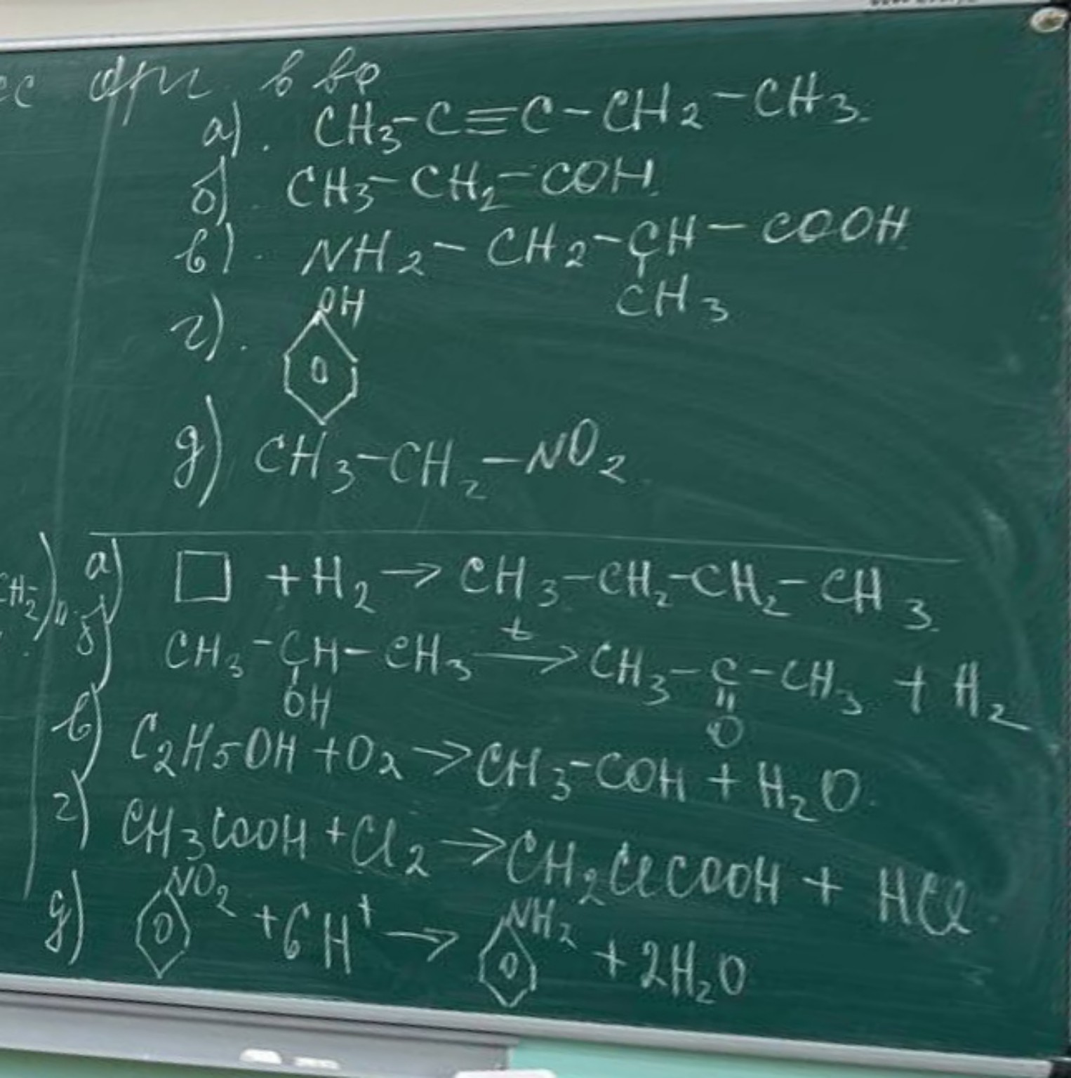 Изображение задачи: жж