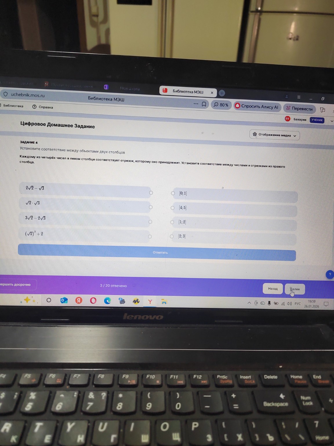 Изображение задачи: 