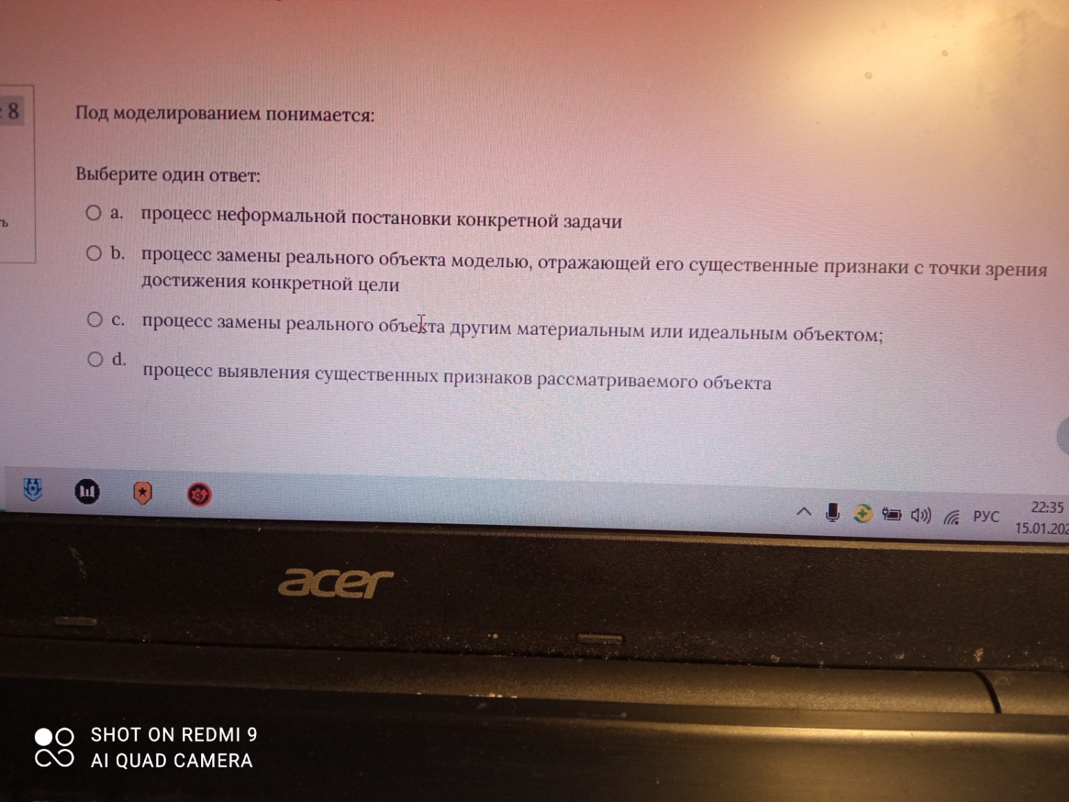 Изображение задачи: