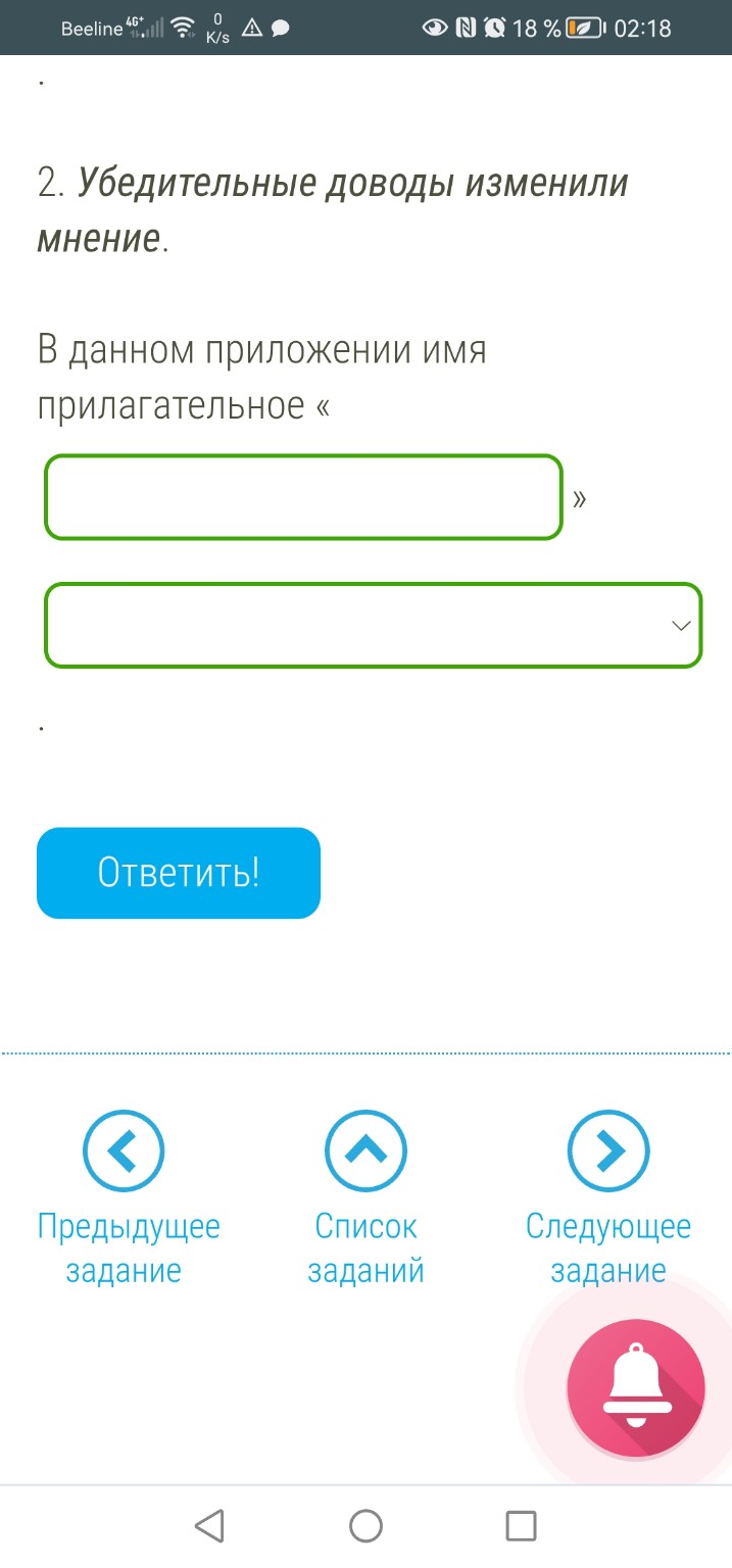 Изображение задачи: