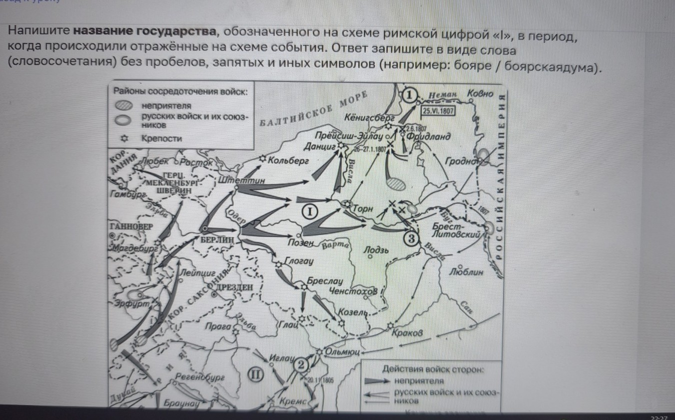 Изображение задачи: Реши задачу: Найти правильный ответ Реши задачу: Н