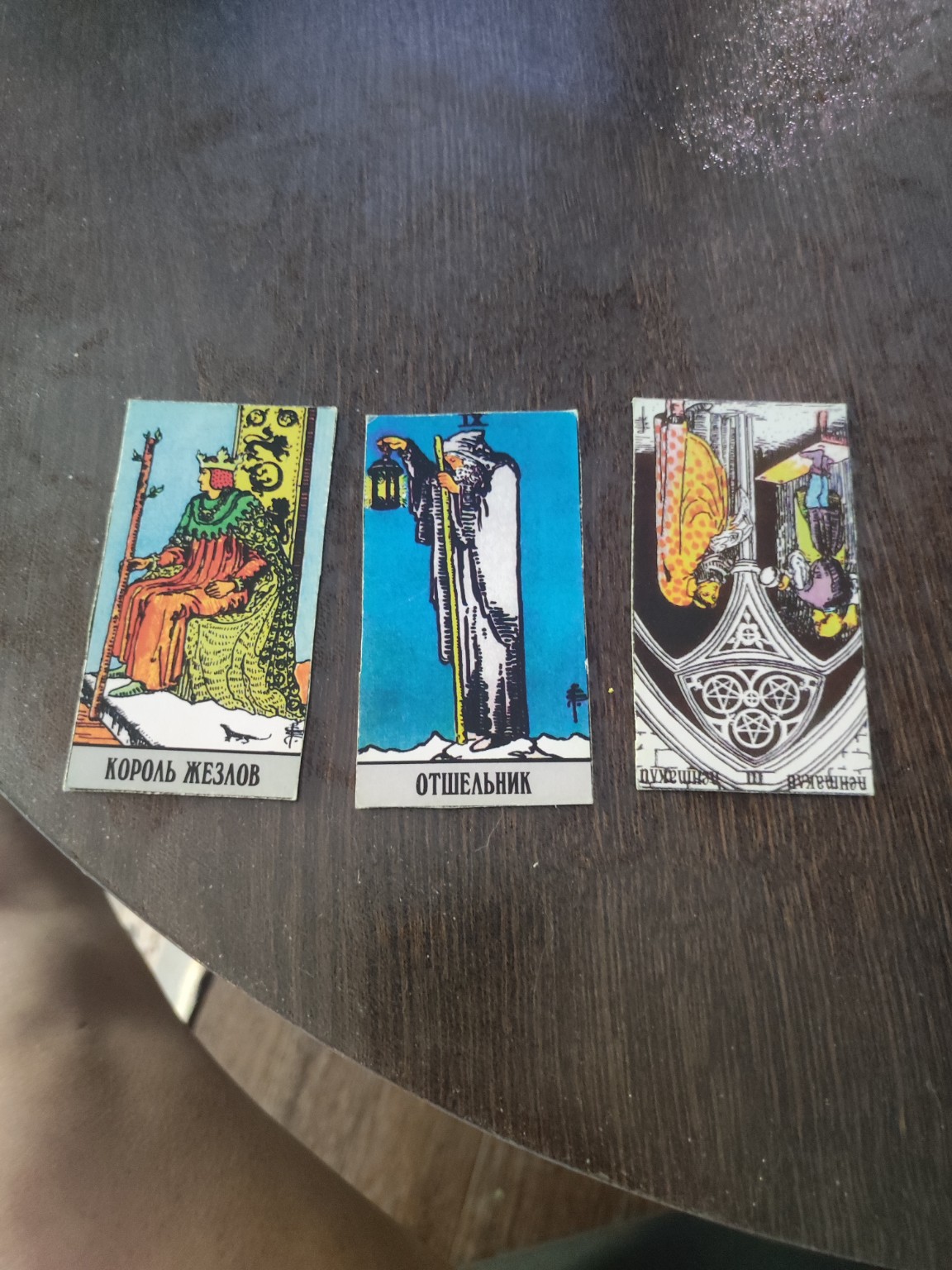 Изображение задачи: Вернётся ли Владимир живой ко мне. Последняя карта