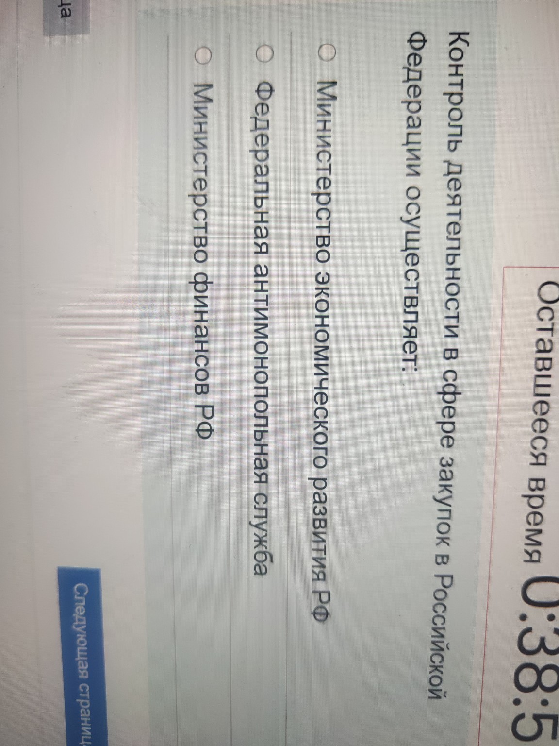 Изображение задачи: Реши задачу: Выбрать правильный ответ Реши задачу: