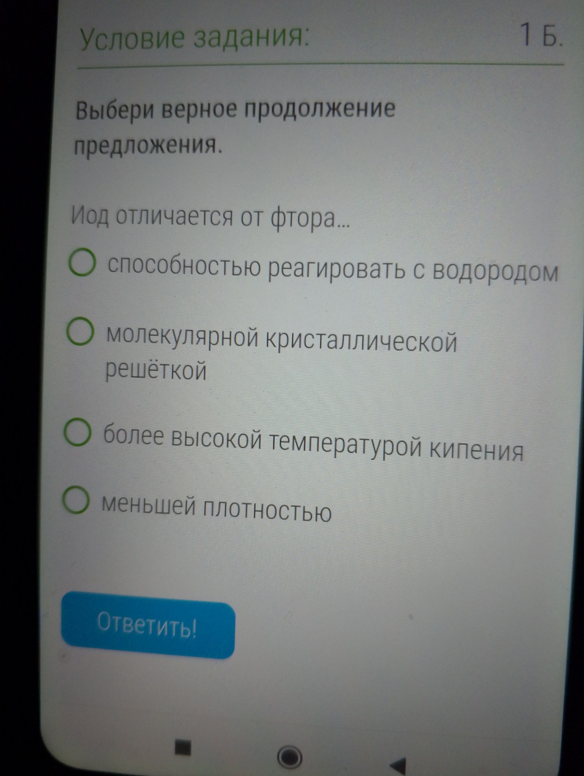 Изображение задачи: 