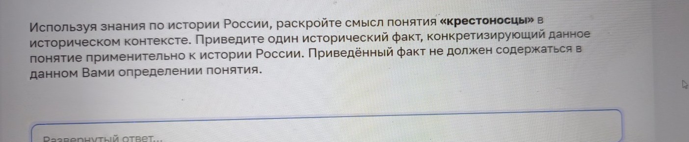 Изображение задачи: Найти правильный ответ Реши задачу: Найти правильн