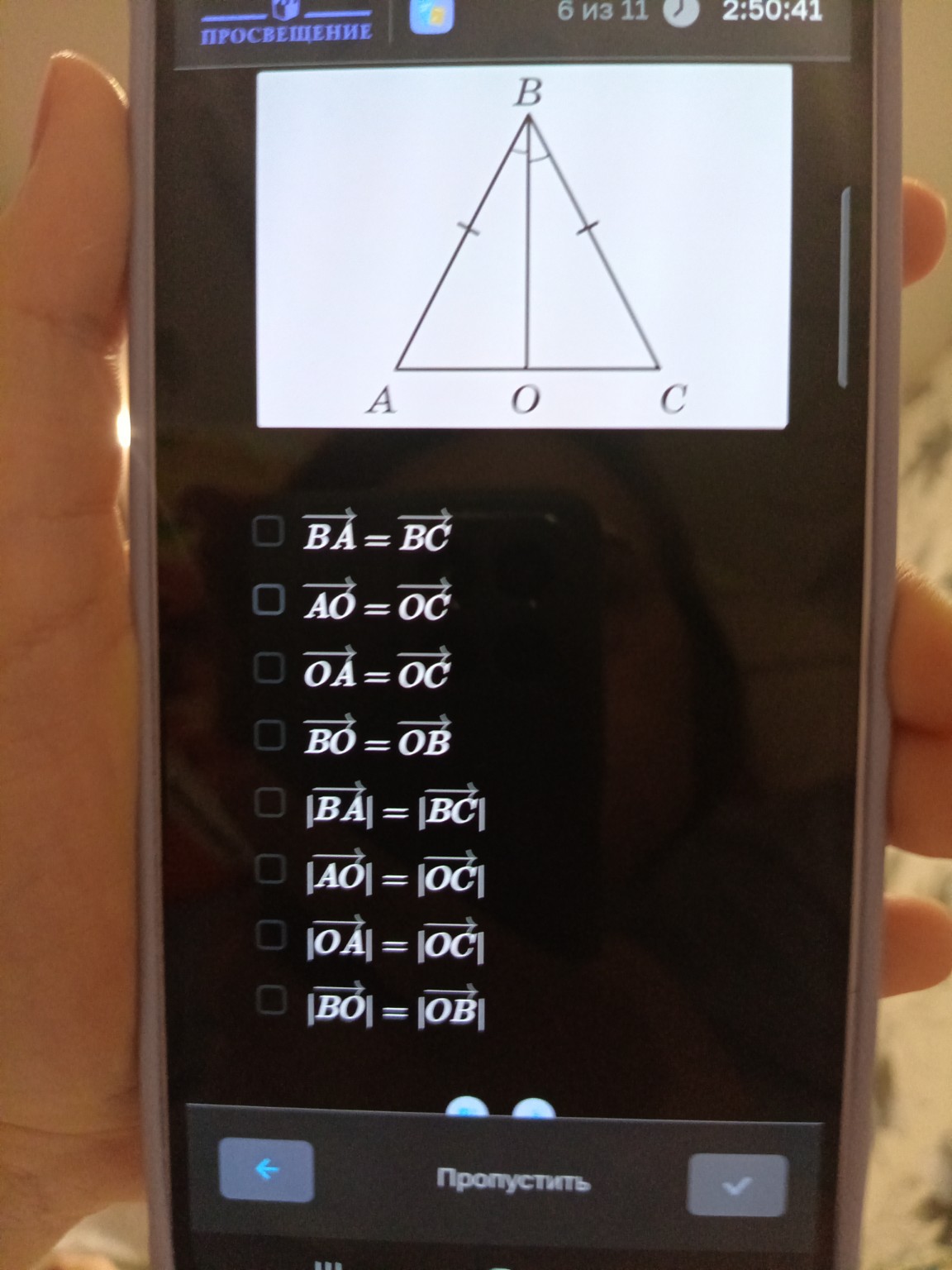 Изображение задачи: 