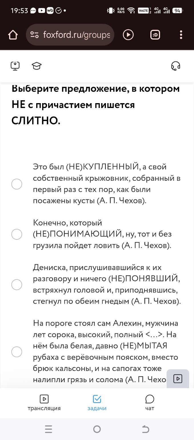 Изображение задачи: 