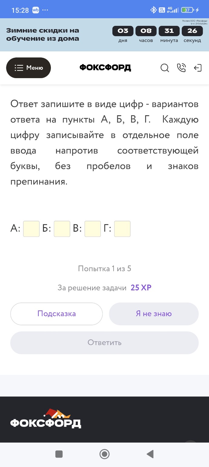 Изображение задачи: