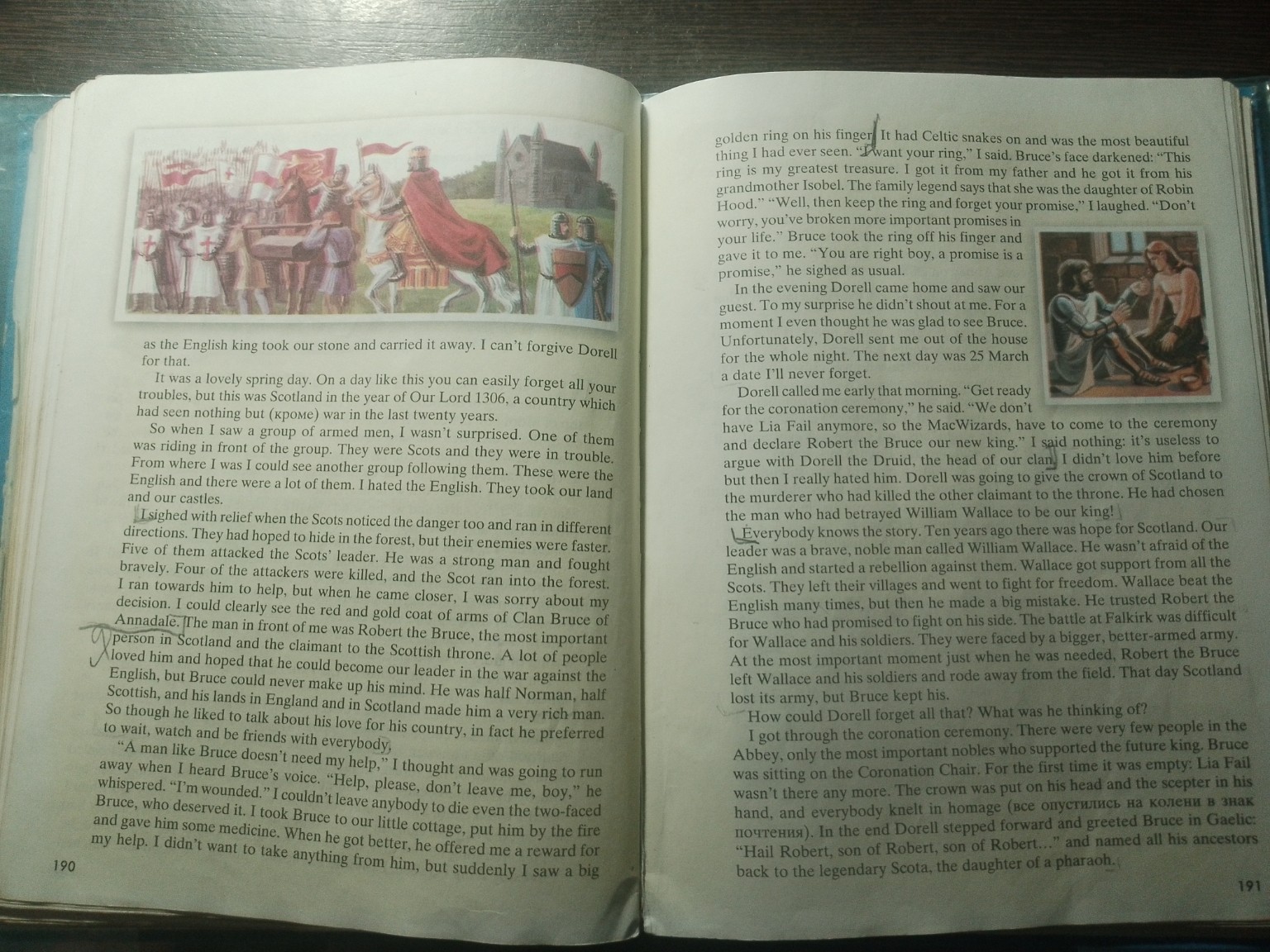 Изображение задачи: Переведи