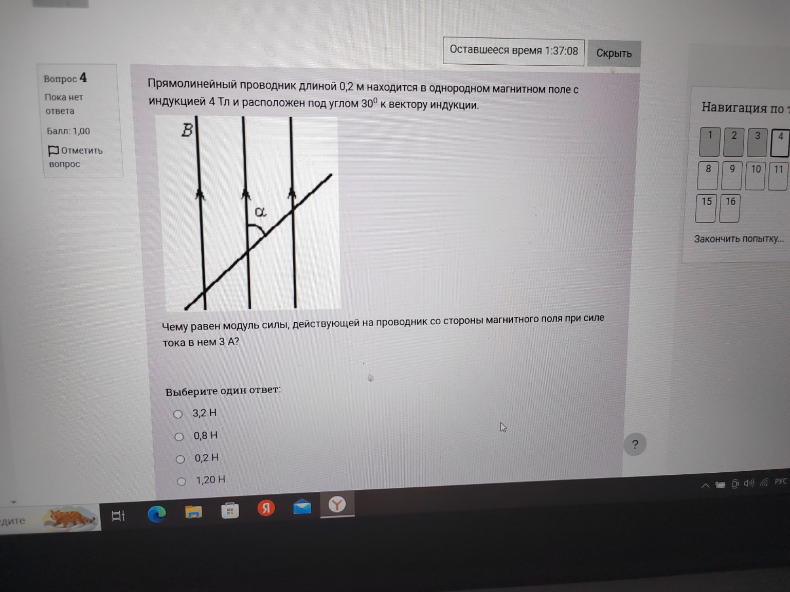 Изображение задачи: