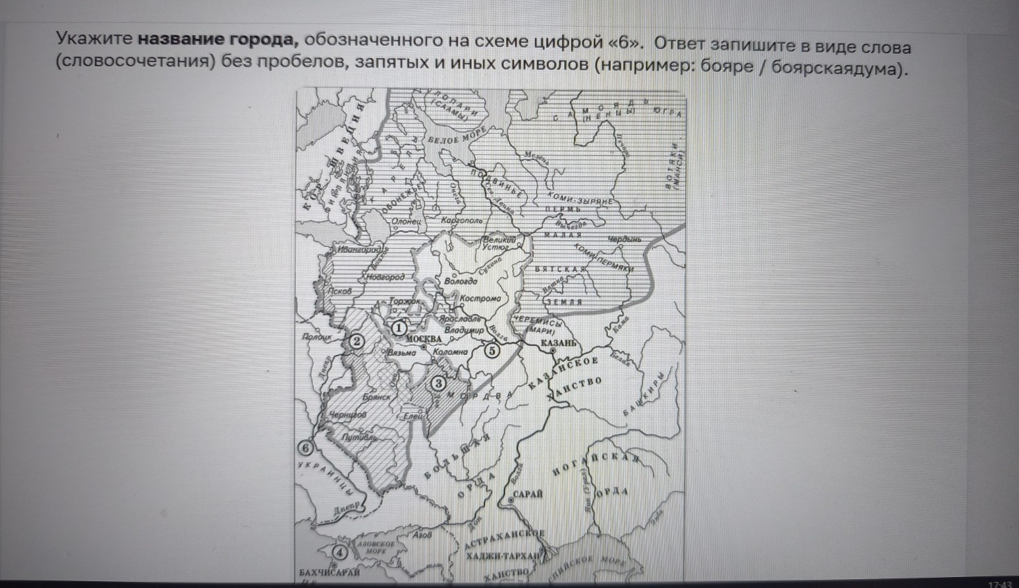 Изображение задачи: Найти правильный ответ Реши задачу: Найти правильн