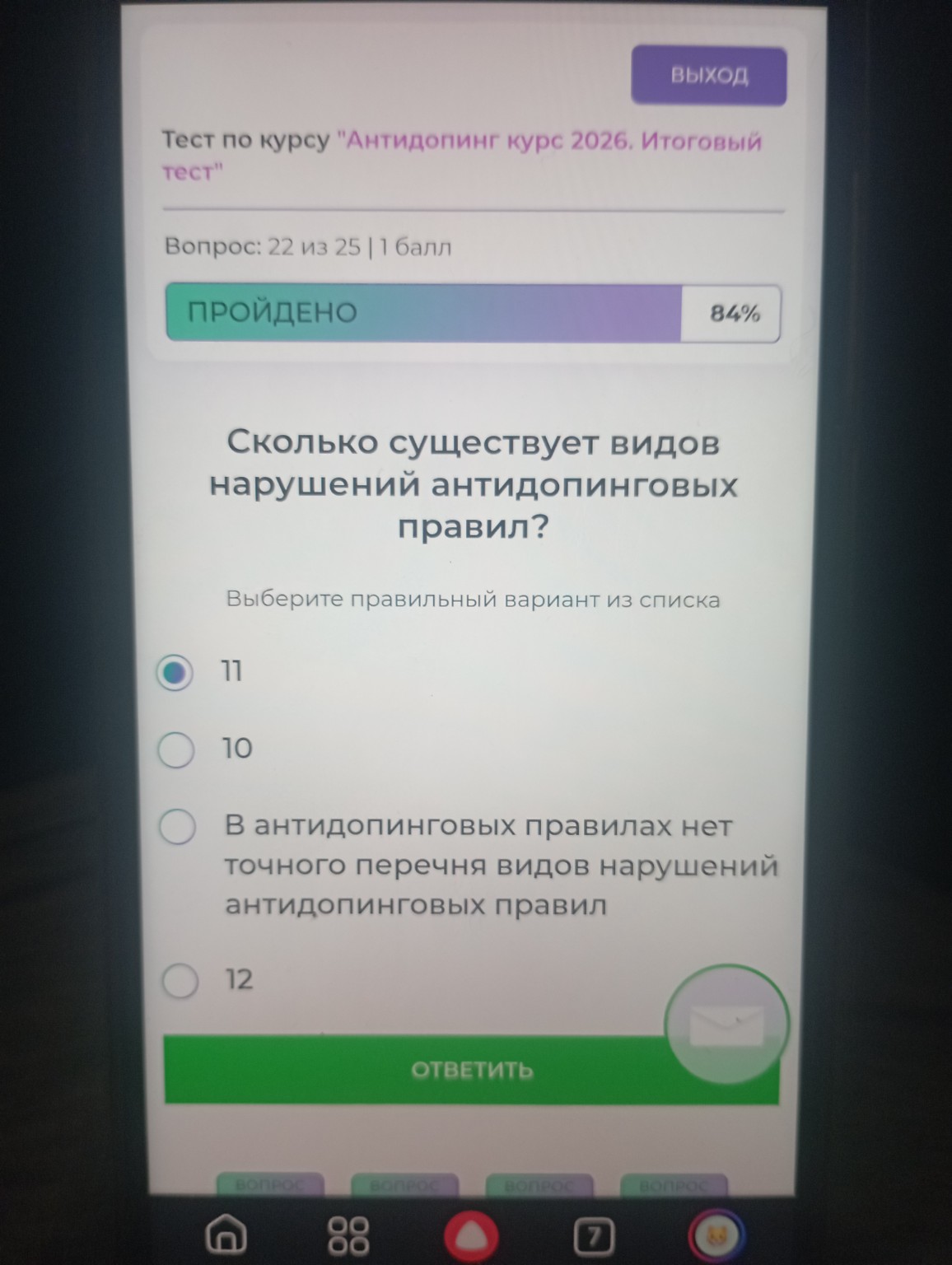 Изображение задачи: 